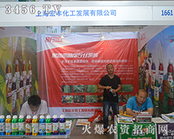 2016���ό��r(n��ng)�Y��(hu��)�۽��Ϻ����S����