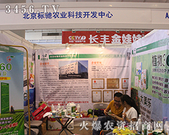 ������(bi��o)�Y�r(n��ng)�I(y��)�Ƽ��y�a(ch��n)Ʒ����2016�Ϸ��r(n��ng)�Y���[��(hu��)