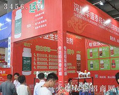 �����Aʢ̩��ץ�C(j��)������2016��14���Ϸ��r(n��ng)�Y��(hu��)�e�O����