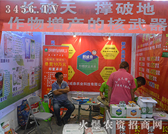 ��������̩�r(n��ng)�I(y��)�Ƽ���2016���ό��r(n��ng)�Y���[��(hu��)�Ź��x