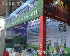 ��֮�����B(t��i)�r(n��ng)�I(y��)���{(di��o)����2016��14���Ϸ��r(n��ng)�Y��(hu��)