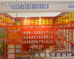 �������r(n��ng)��Դ��������2016���ό��r(n��ng)�Y���[��(hu��)����Ʒ�ƣ�ֵ����ه��