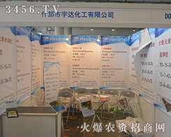 2016���ό��r(n��ng)�Y���[��(hu��)���_(d��)�������õĿڱ��T��Ʒ����