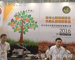 2016�Ϸ��r(n��ng)�Y���Ĵ����_(d��)�r(n��ng)ɭ�����̣�һ�l(f��)������ʰ��