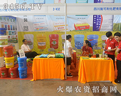 �Ĵ�ʩ��������2016���ό��r(n��ng)�Y��