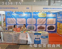 ��̶��(li��n)�S��2016�Ϸ��r(n��ng)�Y���[��(hu��)��