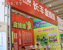 2016�ό��r(n��ng)�Y��(hu��)���L(zh��ng)�S������չλǰ���[�Ƿ���