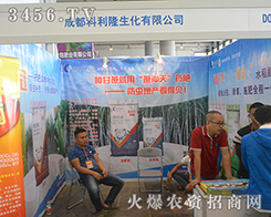 �ɶ�����¡������(qi��ng)��(sh��)����2016���ό��r(n��ng)�Y��(hu��)���îa(ch��n)Ʒ����ţ��