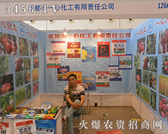 2016�V���ό��r(n��ng)�Y��(hu��)���ɶ���һ�Ļ����Ì�ע�T��Ʒ�ƣ�