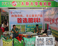 ���´��A�ЙC(j��)�ʮa(ch��n)Ʒ��2016���ό��r(n��ng)�Y���[��(hu��)���ܚgӭ