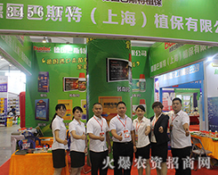 ��(gu��)��˹�أ��Ϻ���2016���ό��r(n��ng)�Y��(hu��)���(sh��)���l(f��)����������