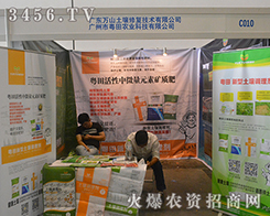 �V�|�fɽ�����ޏ�(f��)���g(sh��)���޹�˾����2016���ό��r(n��ng)�Y���[��