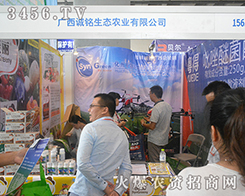 �V���\����B(t��i)�r(n��ng)�I(y��)���޹�˾չλǰ���[�Ƿ���