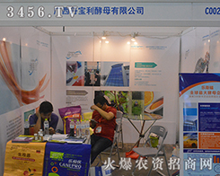 �V����������ĸ��������2016���ό��r(n��ng)�Y�����îa(ch��n)Ʒ����ţ��