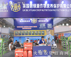 2016���ό��r(n��ng)�Y���[��Ӣ���̾GԴ�ի@�M�M��