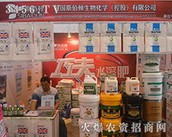 Ӣ��(gu��)˹���D�������2016���ό��r(n��ng)�Y���[��(hu��)��