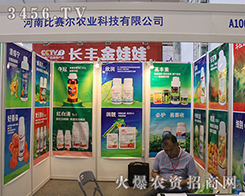 ��ِ���r(n��ng)�I(y��)2016�ό��r(n��ng)�Y��(hu��)�����(l��i)