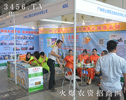 �V����������������2016�Ϸ��r(n��ng)�Y��(hu��)��Ů���