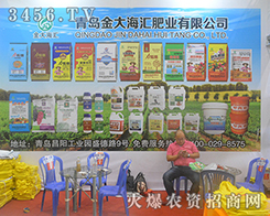 ���u��󺣅R�ʘI(y��)2016���ό��r(n��ng)�Y��(hu��)�������˳���