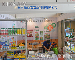 �����r(n��ng)�r(n��ng)�I(y��)����2016���ό��r(n��ng)�Y���[��(hu��)����Ʒ�ƣ�ֵ����ه��