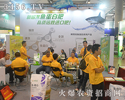 2016��14���Ϸ��r(n��ng)�Y��(hu��)�㽭��������������ָ���