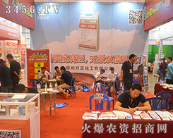 ���ݷ����������{(di��o)����2016��14���Ϸ��r(n��ng)�Y��(hu��)