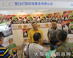 ���u��(y��u)�Z�Ƽ�����(w��)���޹�˾2016���ό��r(n��ng)�Y��(hu��)���˺Ȳ�