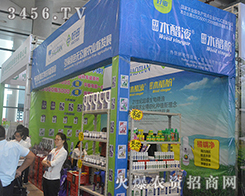 ���ݺ����r(n��ng)�I(y��)�y��2016�V���ό��r(n��ng)�Y��(hu��)����(chu��ng)�����Ԓ��