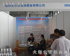 2016���ό��r(n��ng)�Y���[��(hu��)���ݺ̠��S���w�ʘI(y��)���õĿڱ��T��Ʒ����