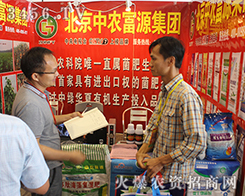 2016��14���Ϸ��r(n��ng)�Y��(hu��)���u����������Ϫ�(d��)ռ���^