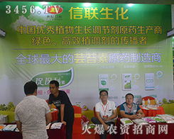 2016�Ϸ��r(n��ng)�Y��(hu��)������(li��n)���������̱M�@�����L(f��ng)����