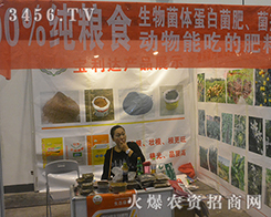 ɽ�|��(j��)�������_(d��)�ʘI(y��)2016��14���Ϸ��r(n��ng)�Y��(hu��)�M�d���w