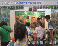 �Ͻ���N�ӷN����2016�ό��r(n��ng)�Y��(hu��)��@�ɹ���