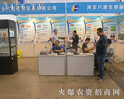 �ӱ���Դ������2016�ό��r(n��ng)�Y��(hu��)��ҕȺ�ۣ�