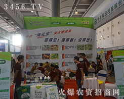 2016���ό��r(n��ng)�Y���[��(hu��)���r(n��ng)���F(tu��n)�عɹɷ����޹�˾�ի@�M�M��