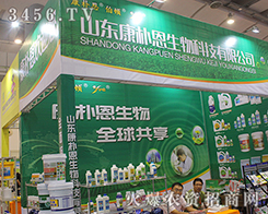 ɽ�|���������Ƽ��y��2016�V���ό��r(n��ng)�Y��(hu��)����(chu��ng)�����Ԓ��