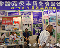 ���`�Sˎ�I(y��)��(qi��ng)�݁��u�����2016���ό��r(n��ng)�Y���[��(hu��)