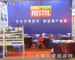 �����Ӷ��2016���ό��r(n��ng)�Y�����˺Ȳ�