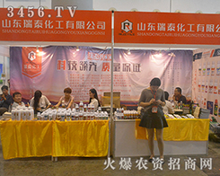 2016���ό��r(n��ng)�Y���[��ɽ�|��̩�������õĿڱ��T��Ʒ�ƣ�