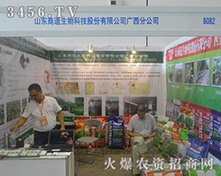 ɽ�|�̵�����2016�V���ό��r(n��ng)�Y�����õĿڱ��T��Ʒ����