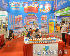 �����{�컯����2016�V���ό��r(n��ng)�Y����������