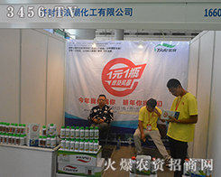 2016�Ϸ��r(n��ng)�Y���_���˳�����ȫ���Ը����A�ÝM�úȲ���