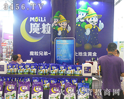 ����ħ���ʘI(y��)��2016�ό��r(n��ng)�Y����@�ɹ�