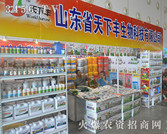 ɽ�|ʡ�����S����F(xi��n)�c�r(n��ng)�Y��(j��ng)�N�̵Ļ������A��