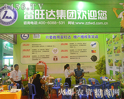 2016��14���Ϸ��r(n��ng)�Y��(hu��)�����_(d��)�r(n��ng)�I(y��)�ԚⓌ����