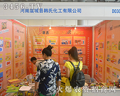 �ݳǿh�n�ϻ�������2016���ό��r(n��ng)�Y���[��(hu��)��