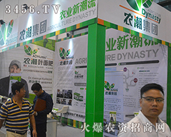 �Ì����fԒ�r(n��ng)���r(n��ng)�I(y��)�Ƽ��Wҫ2016�V���ό��r(n��ng)�Y��