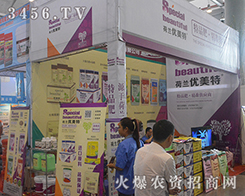 ���m��(y��u)���ػ��W(xu��)2016���ό��r(n��ng)�Y���������˳���