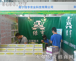 2016�V���ό��r(n��ng)�Y�����G���r(n��ng)�I(y��)��ռ���^