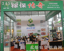 Ų���{(l��n)����������2016���ό��r(n��ng)�Y���[��